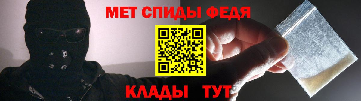Amphetamine  Вход с VPN  Изобильный  АМФЕТАМИН 97% 