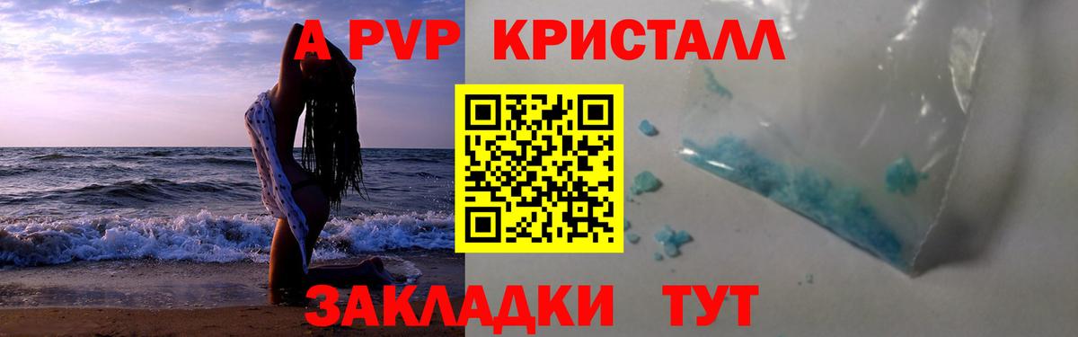 А ПВП СК Изобильный