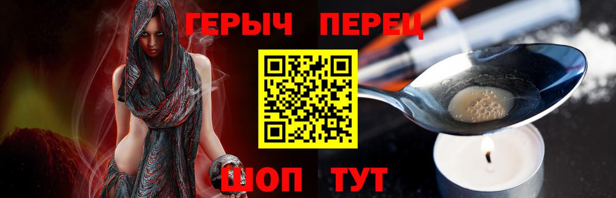 Изобильный  Героин Афган  Вход с VPN 