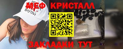 МДМА Краснознаменск