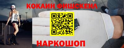 наркотики Краснокаменск