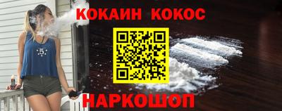 наркотики Краснокаменск