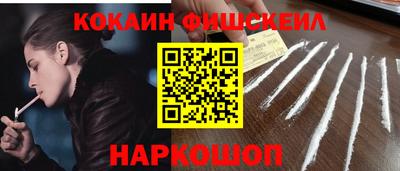наркотики Краснокаменск