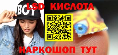 наркотики Краснокаменск