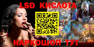 МДМА Краснознаменск