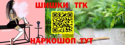 гашиш Краснодар