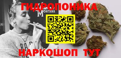 гашиш Краснодар