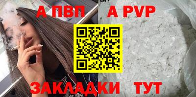 гашиш Краснодар