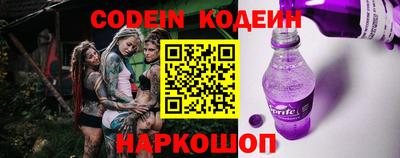 наркотики Краснокаменск