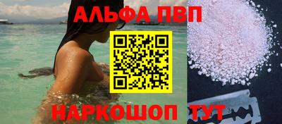наркотики Краснокаменск