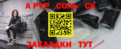 МДМА Краснознаменск