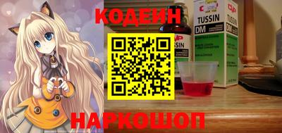 наркотики Краснокаменск