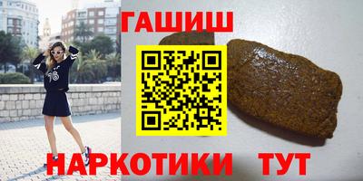 гашиш Краснодар