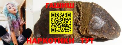 наркотики Краснокаменск