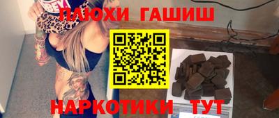 гашиш Краснодар