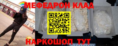 МДМА Краснознаменск