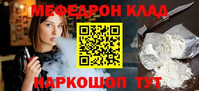 МДМА Краснознаменск