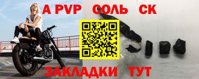 наркотики Краснокаменск