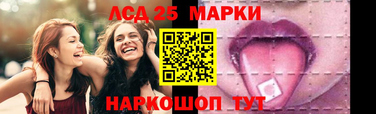 ЛСД экстази ecstasy  LSD-25 экстази  Лсд 25 экстази кислота  Изобильный  Вход с VPN 