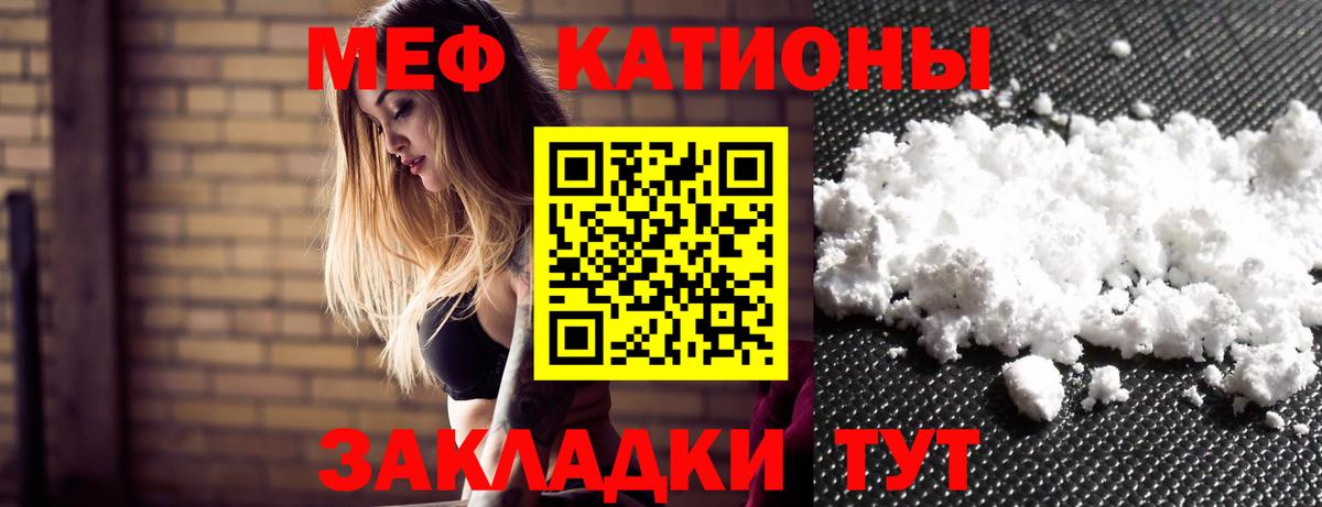 Изобильный  Мефедрон VHQ  как найти закладки  МЯУ-МЯУ VHQ  Вход с VPN 